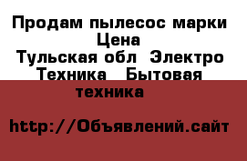 Продам пылесос марки Bissell  › Цена ­ 30 000 - Тульская обл. Электро-Техника » Бытовая техника   